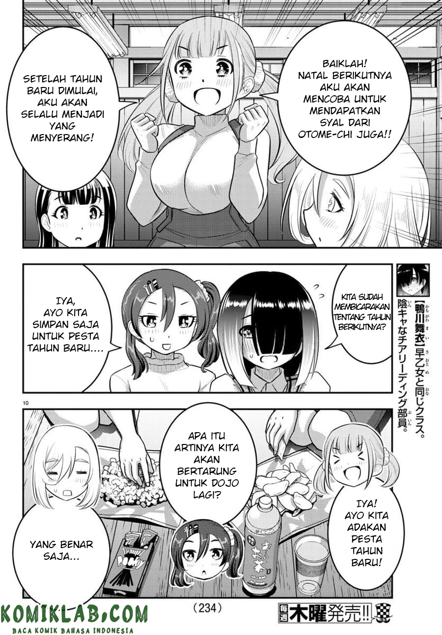 Yankee JK Kuzuhana-chan